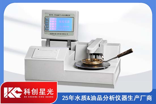 自動(dòng)閃點(diǎn)測(cè)定儀
