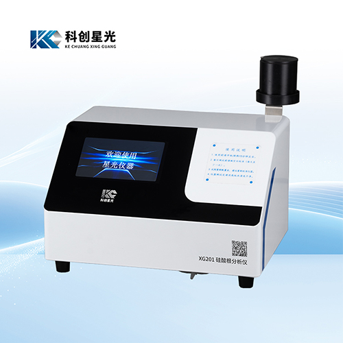 XG201硅酸根分析儀