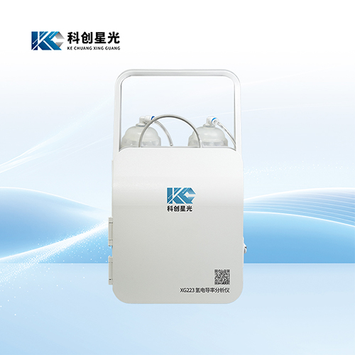 XG223便攜式氫電導(dǎo)率分析儀