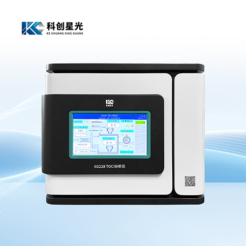 XG228全自動TOCi分析儀