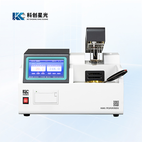 XG601全自動開口閃點測定儀